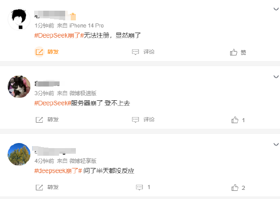 引发欧美科技股蒸发近万亿美元市值，DeepSeek再次宕机 第1张