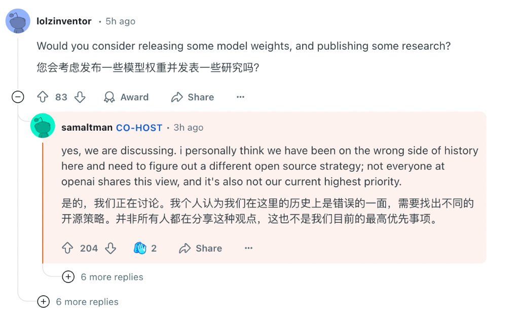 首席执行官奥特曼罕见“认错”，考虑OpenAI开源策略！啥情况？ 第2张