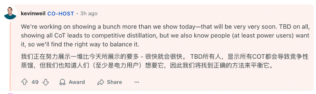首席执行官奥特曼罕见“认错”，考虑OpenAI开源策略！啥情况？ 第5张