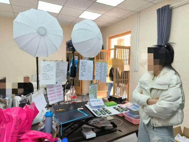 “网红”带货卖“毒药”！北京海淀行动了 第1张