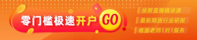 光大期货0326热点追踪：交割因素扰动，苹果价格大幅冲高