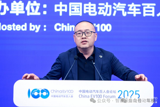 为了喝口奶去养头牛｜2025中国电动汽车百人会论坛余凯谈整零竞合关系 第1张