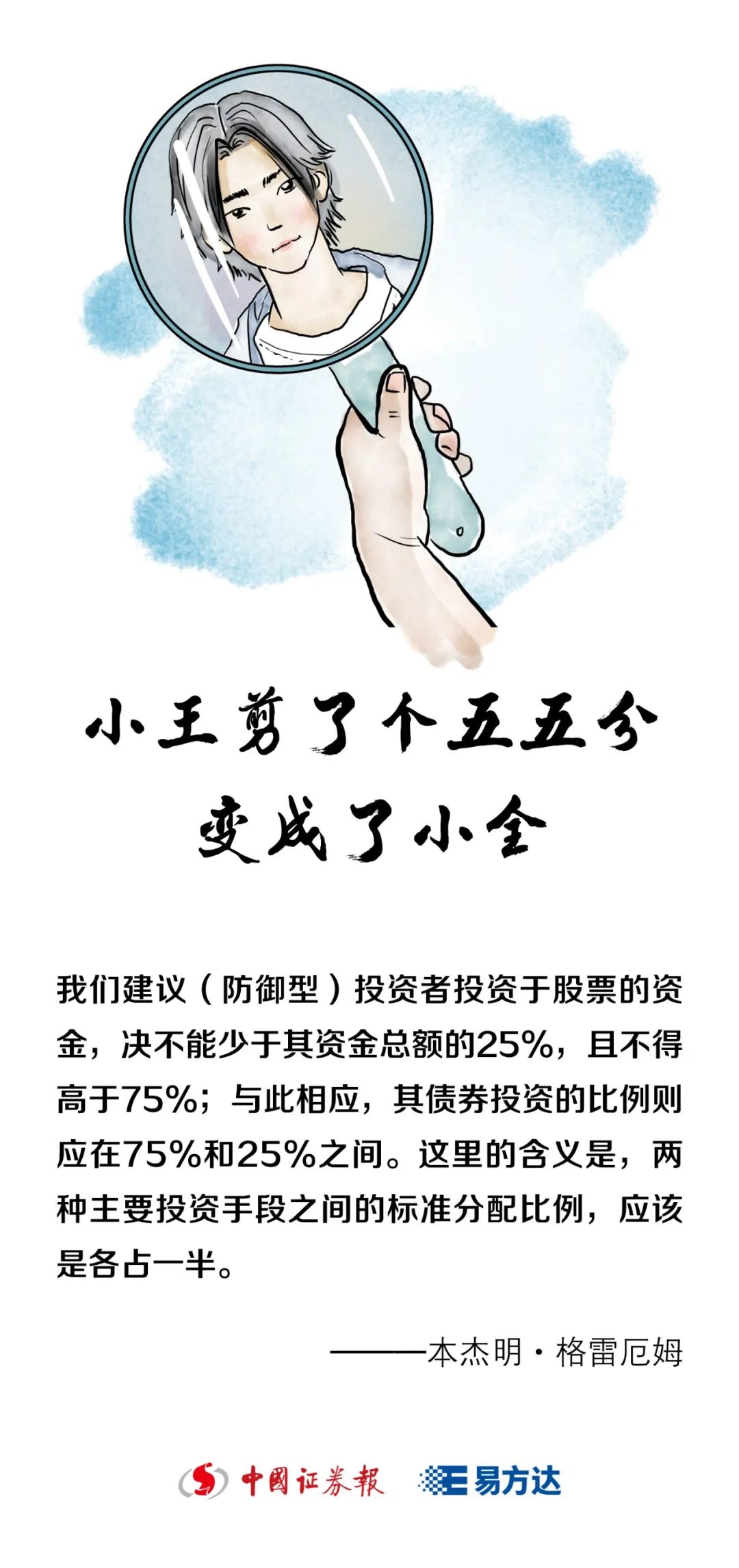 如何从容应对市场波动？长期投资看这里 第1张