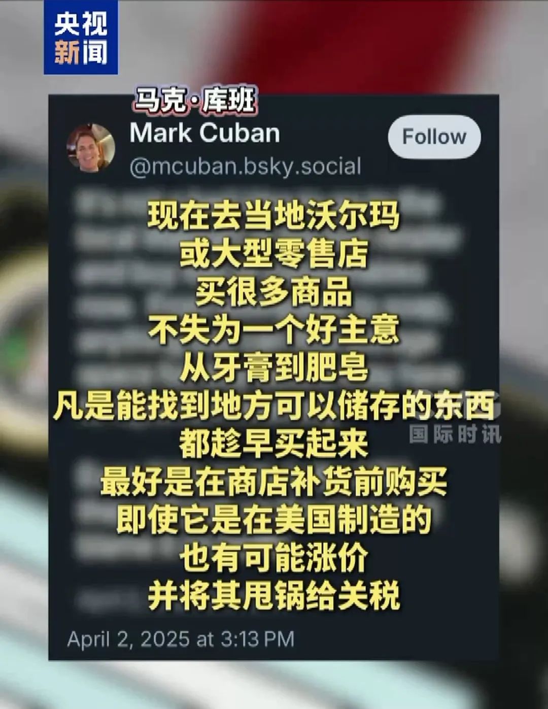 美股大跌损失惨重，马斯克也忍不住了！他公开挖苦特朗普“顾问”纳瓦罗：要么是自负，要么是脑子有问题 第12张