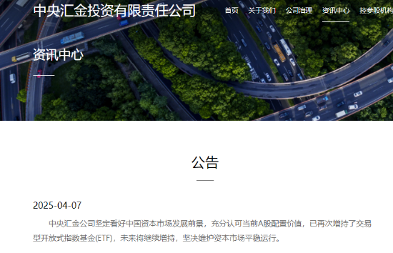 惊天巨震，全球遭遇“黑色星期一”！关税风暴来袭，我们该如何面对史诗级恐慌时刻？ 第2张