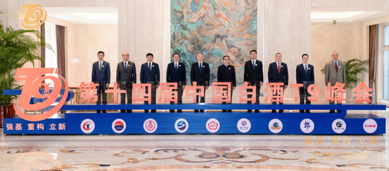 五粮液董事长曾从钦：带头落实《中国酒业防内卷倡议书》，不内卷、不内战、不内耗 第2张