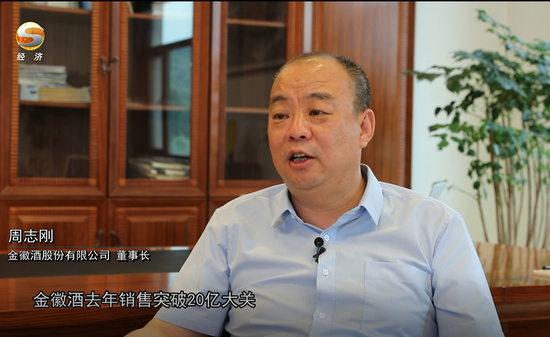 金徽酒两大心病：高端产品占比有待提高，省外营收增速不断放缓 第1张