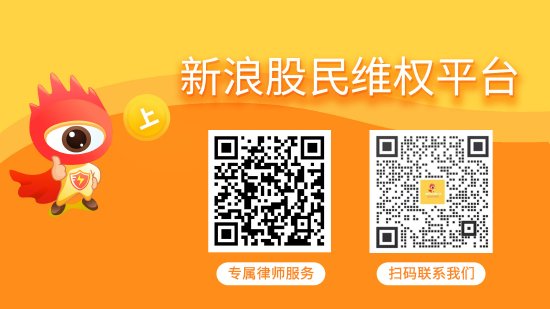 详细阅读:汇洲智能(002122)被立案,股民索赔分析 汇洲智能(002122)被立案,股民索赔分析