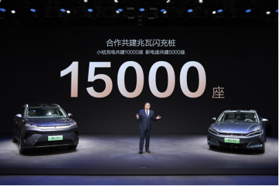 15000座！比亚迪与小桔充电、新电途共建兆瓦闪充生态 第2张