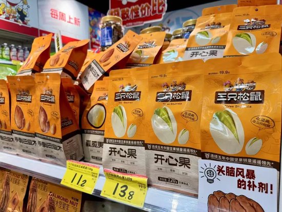 “分手大戏”持续发酵！爱零食怒将三只松鼠比“渣男” 第1张