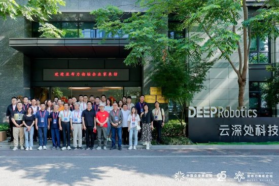 2025亚布力论坛第十一届创新年会顺利开幕 第7张