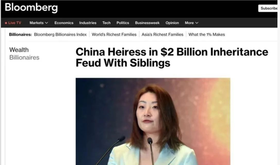 娃哈哈宗庆后遗产再起风波：3名宗姓人士状告宗馥莉，禁止处置汇丰账户18亿美元余额 第1张