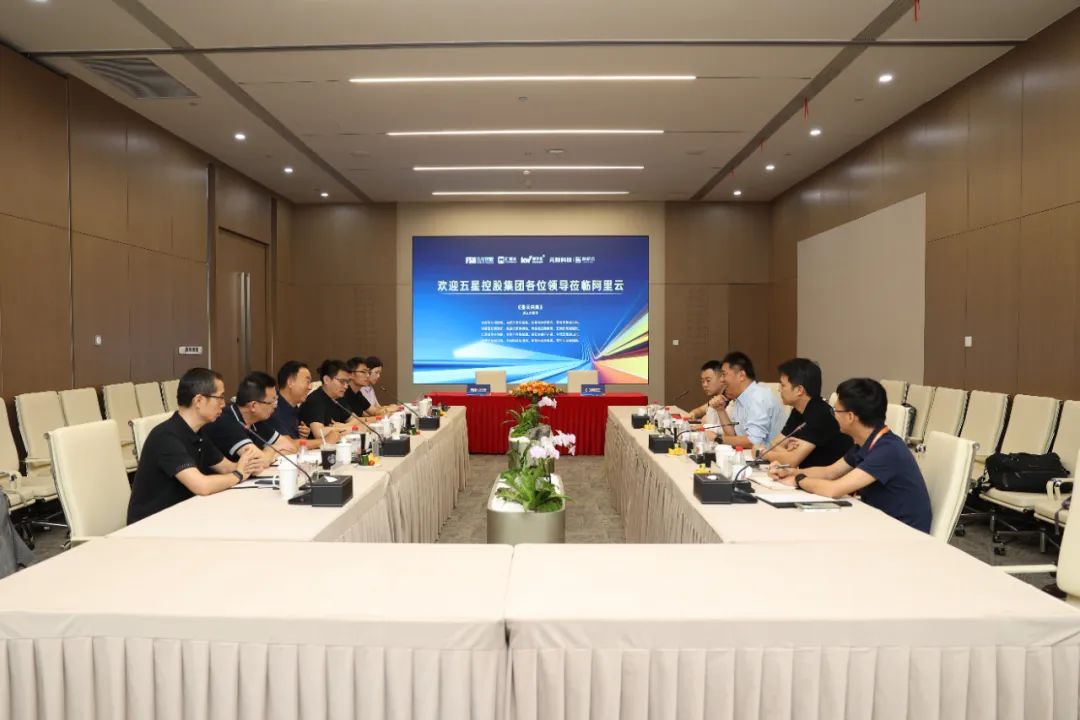 汇通达与阿里云达成全栈AI全面合作 共推下沉市场数字化服务 第1张