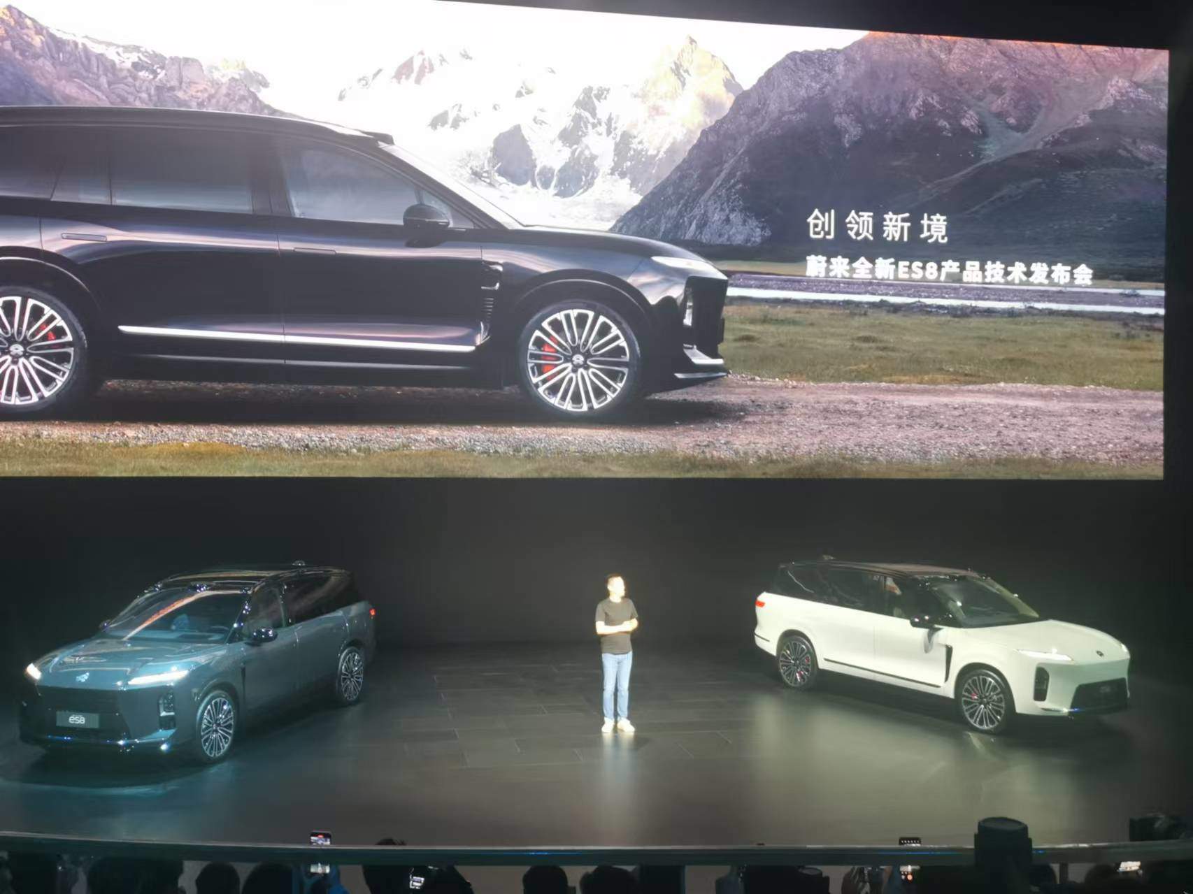 较二代车型下探超11万元！全新ES8定价“背刺”老车主？李斌：我们做了最合理的决定 第2张